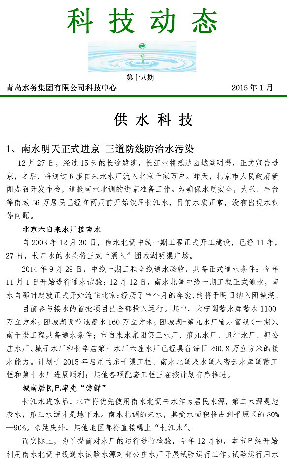 bevictor伟德-伟德bv国际体育官方网站