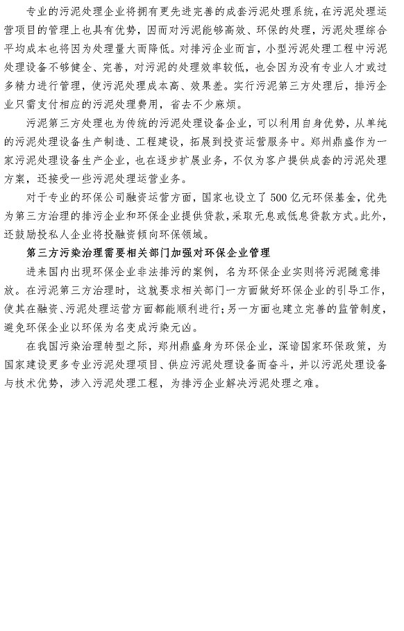 bevictor伟德-伟德bv国际体育官方网站