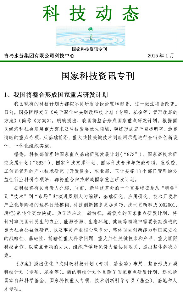 bevictor伟德-伟德bv国际体育官方网站