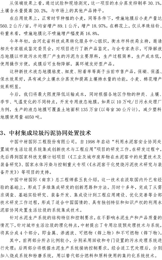bevictor伟德-伟德bv国际体育官方网站