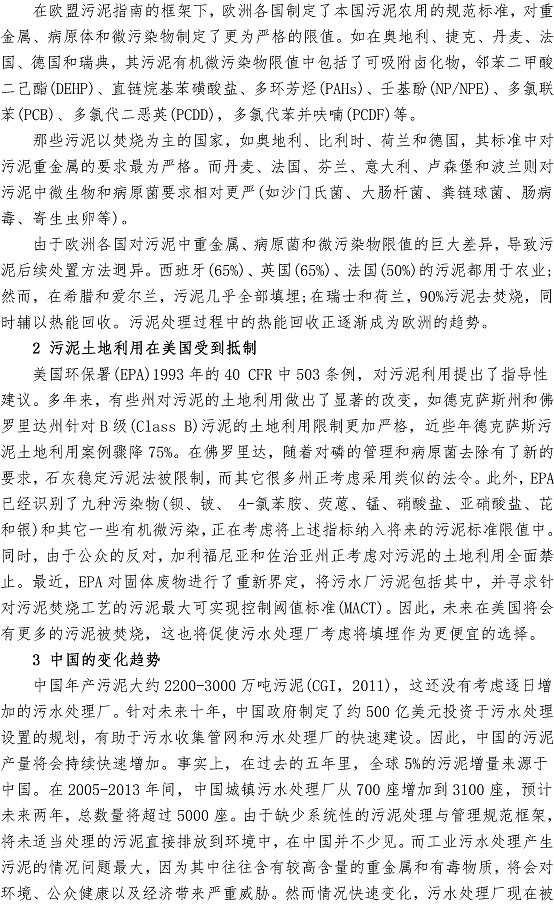 bevictor伟德-伟德bv国际体育官方网站