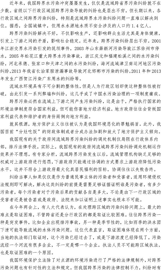 bevictor伟德-伟德bv国际体育官方网站