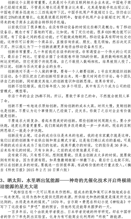 bevictor伟德-伟德bv国际体育官方网站