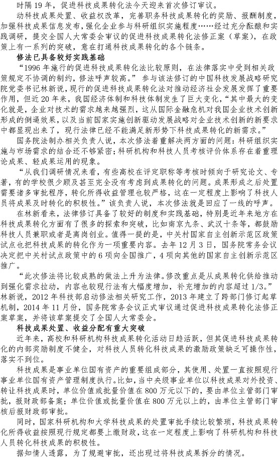 bevictor伟德-伟德bv国际体育官方网站