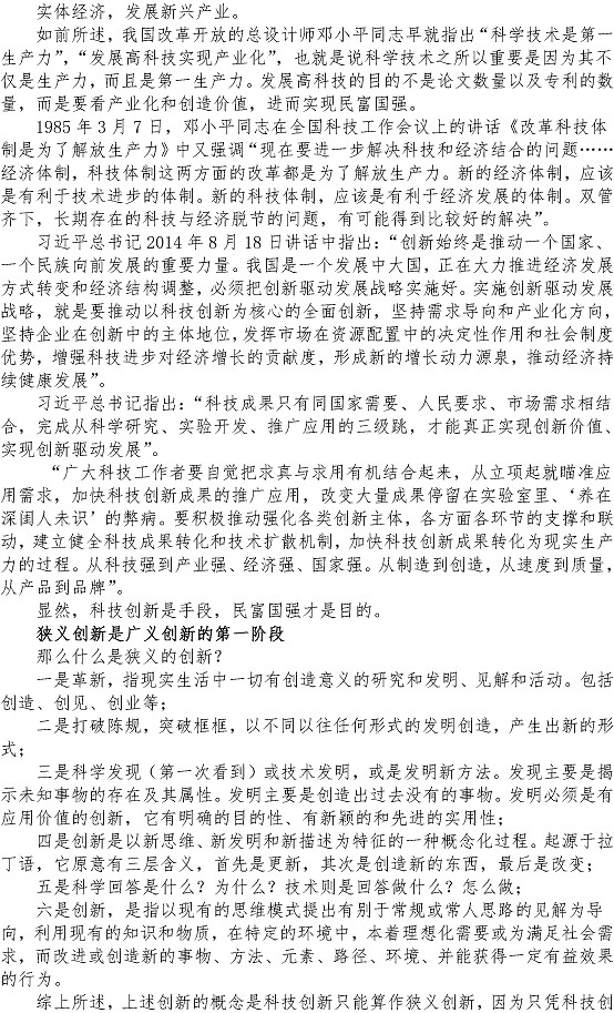 bevictor伟德-伟德bv国际体育官方网站