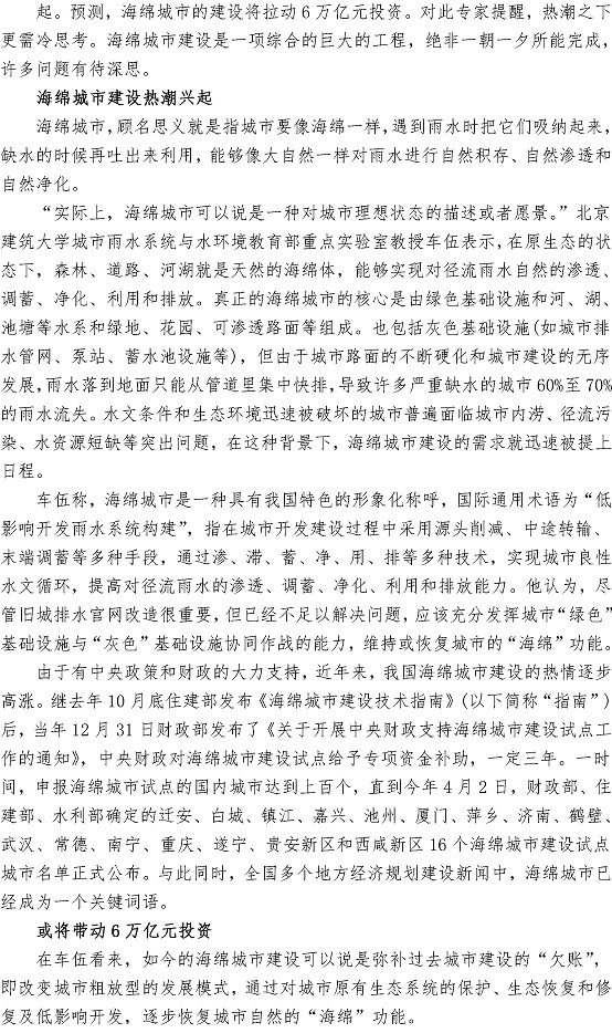 bevictor伟德-伟德bv国际体育官方网站