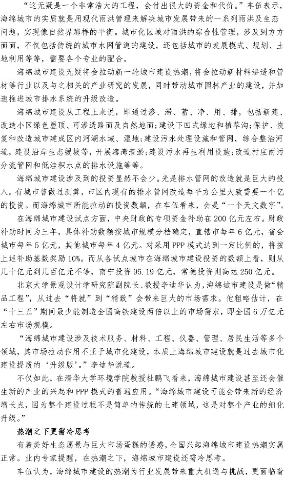 bevictor伟德-伟德bv国际体育官方网站