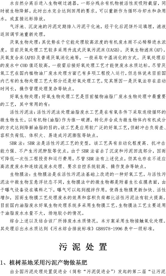 bevictor伟德-伟德bv国际体育官方网站