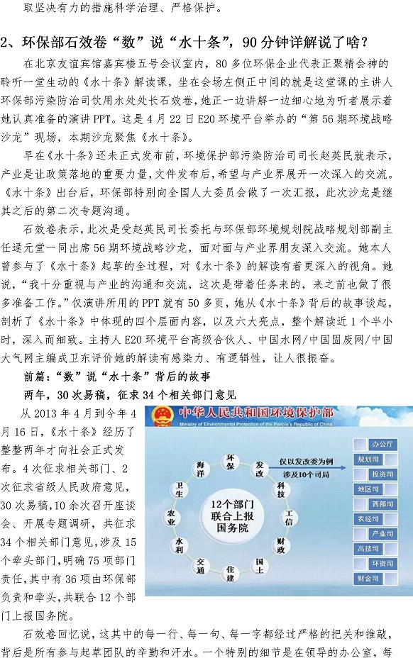 bevictor伟德-伟德bv国际体育官方网站