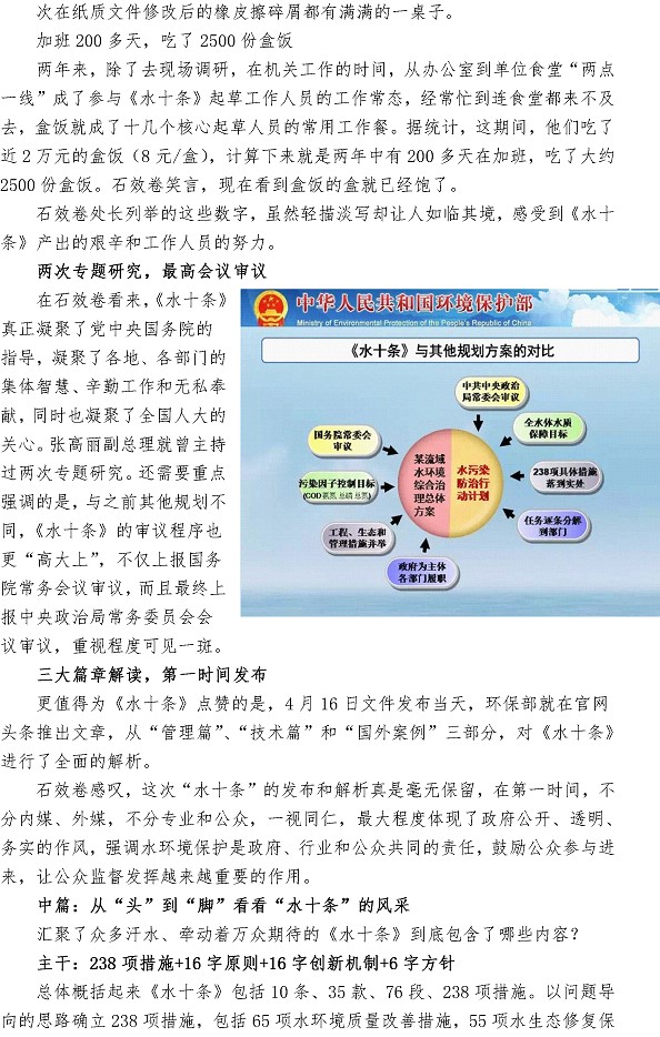 bevictor伟德-伟德bv国际体育官方网站