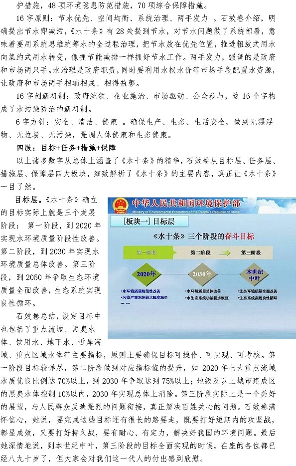 bevictor伟德-伟德bv国际体育官方网站