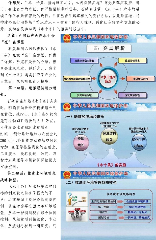 bevictor伟德-伟德bv国际体育官方网站