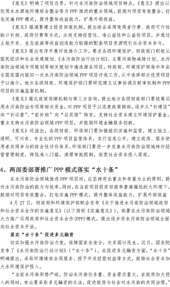 bevictor伟德-伟德bv国际体育官方网站