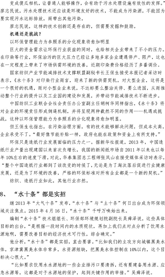 bevictor伟德-伟德bv国际体育官方网站