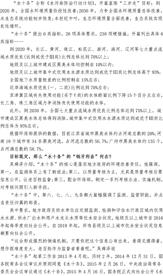 bevictor伟德-伟德bv国际体育官方网站
