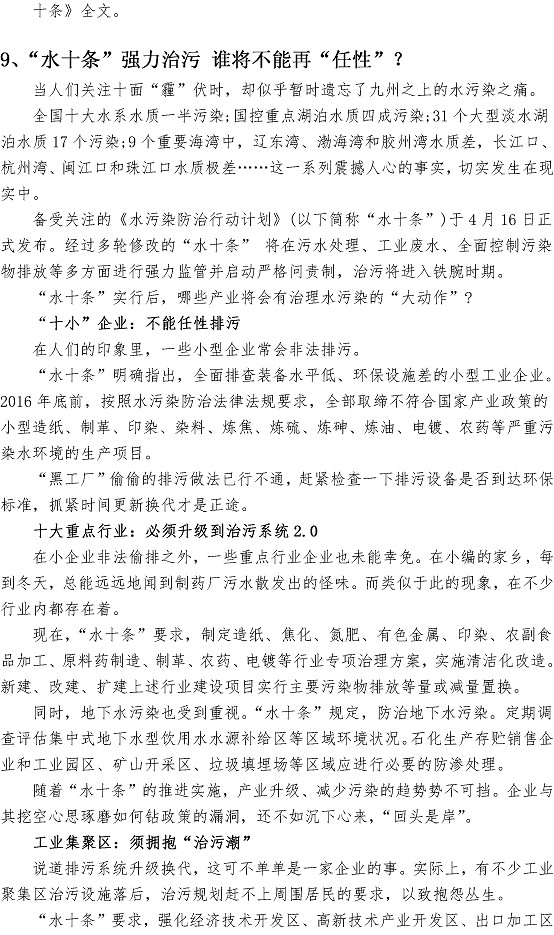 bevictor伟德-伟德bv国际体育官方网站