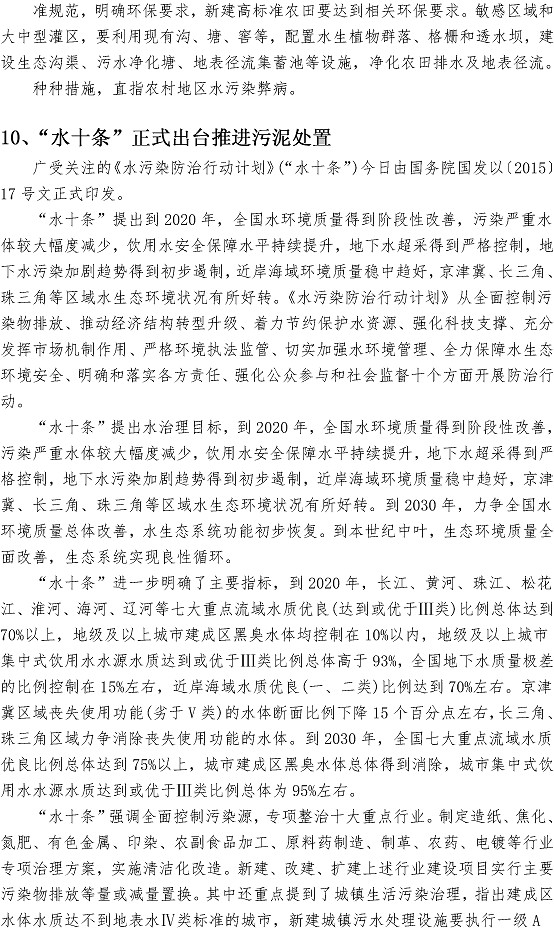 bevictor伟德-伟德bv国际体育官方网站