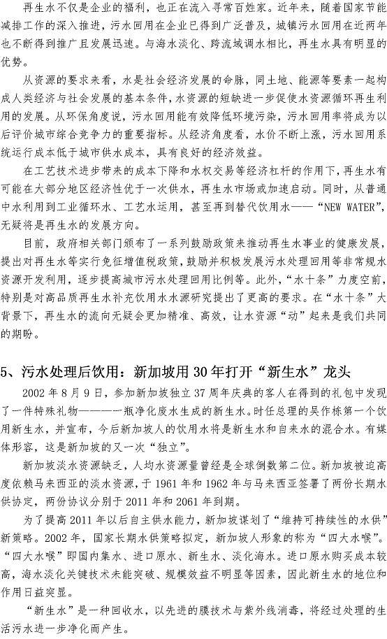 bevictor伟德-伟德bv国际体育官方网站