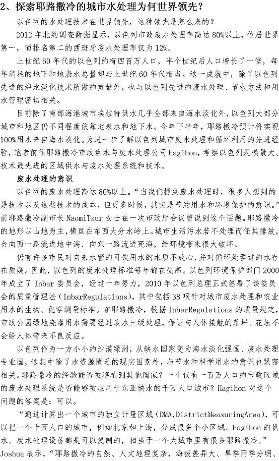 bevictor伟德-伟德bv国际体育官方网站