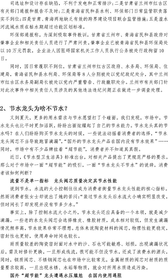 bevictor伟德-伟德bv国际体育官方网站