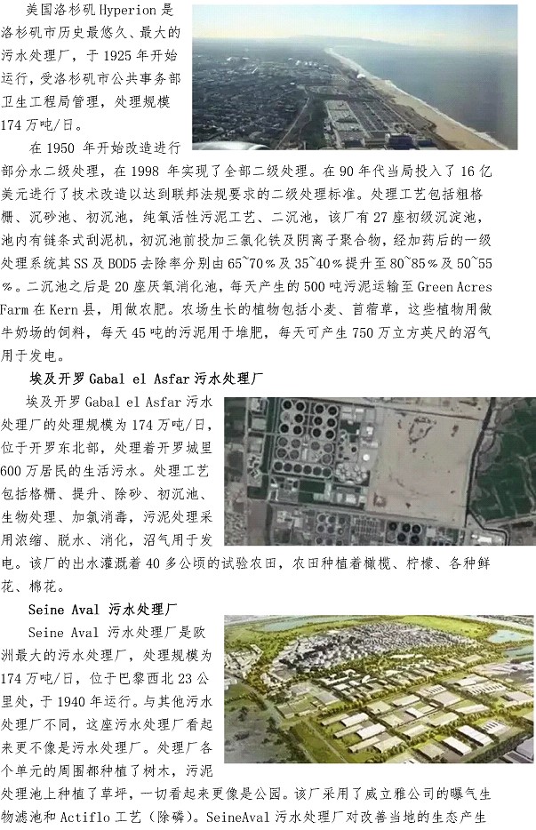 bevictor伟德-伟德bv国际体育官方网站