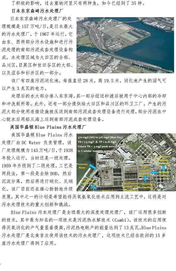 bevictor伟德-伟德bv国际体育官方网站