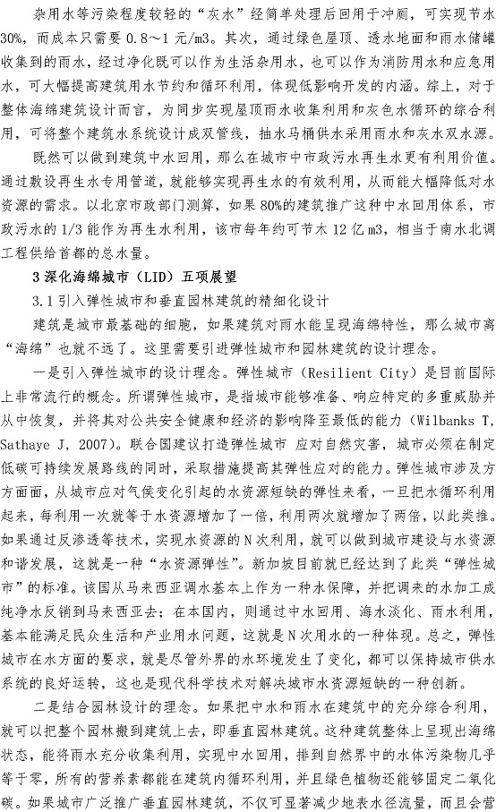 bevictor伟德-伟德bv国际体育官方网站