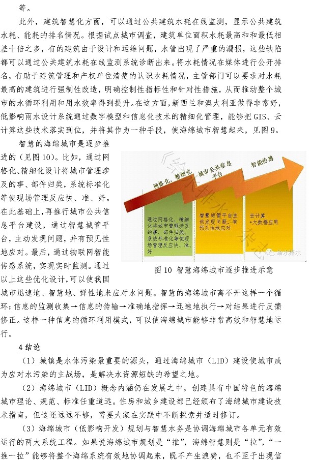 bevictor伟德-伟德bv国际体育官方网站