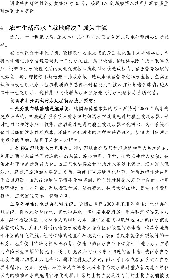 bevictor伟德-伟德bv国际体育官方网站