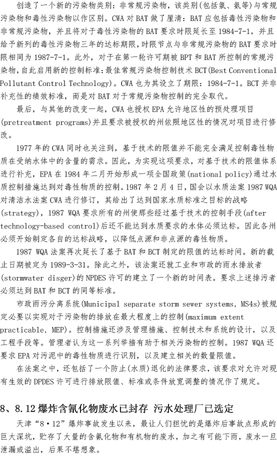 bevictor伟德-伟德bv国际体育官方网站