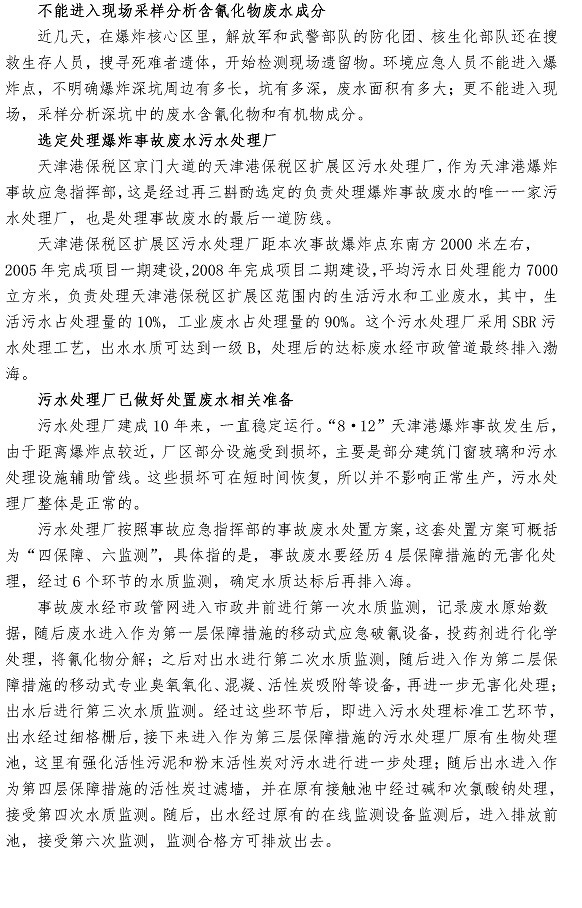 bevictor伟德-伟德bv国际体育官方网站