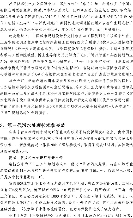 bevictor伟德-伟德bv国际体育官方网站