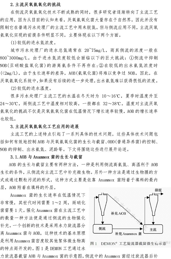 bevictor伟德-伟德bv国际体育官方网站