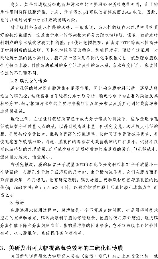 bevictor伟德-伟德bv国际体育官方网站