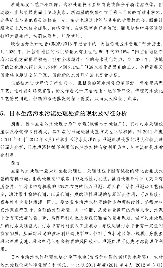bevictor伟德-伟德bv国际体育官方网站