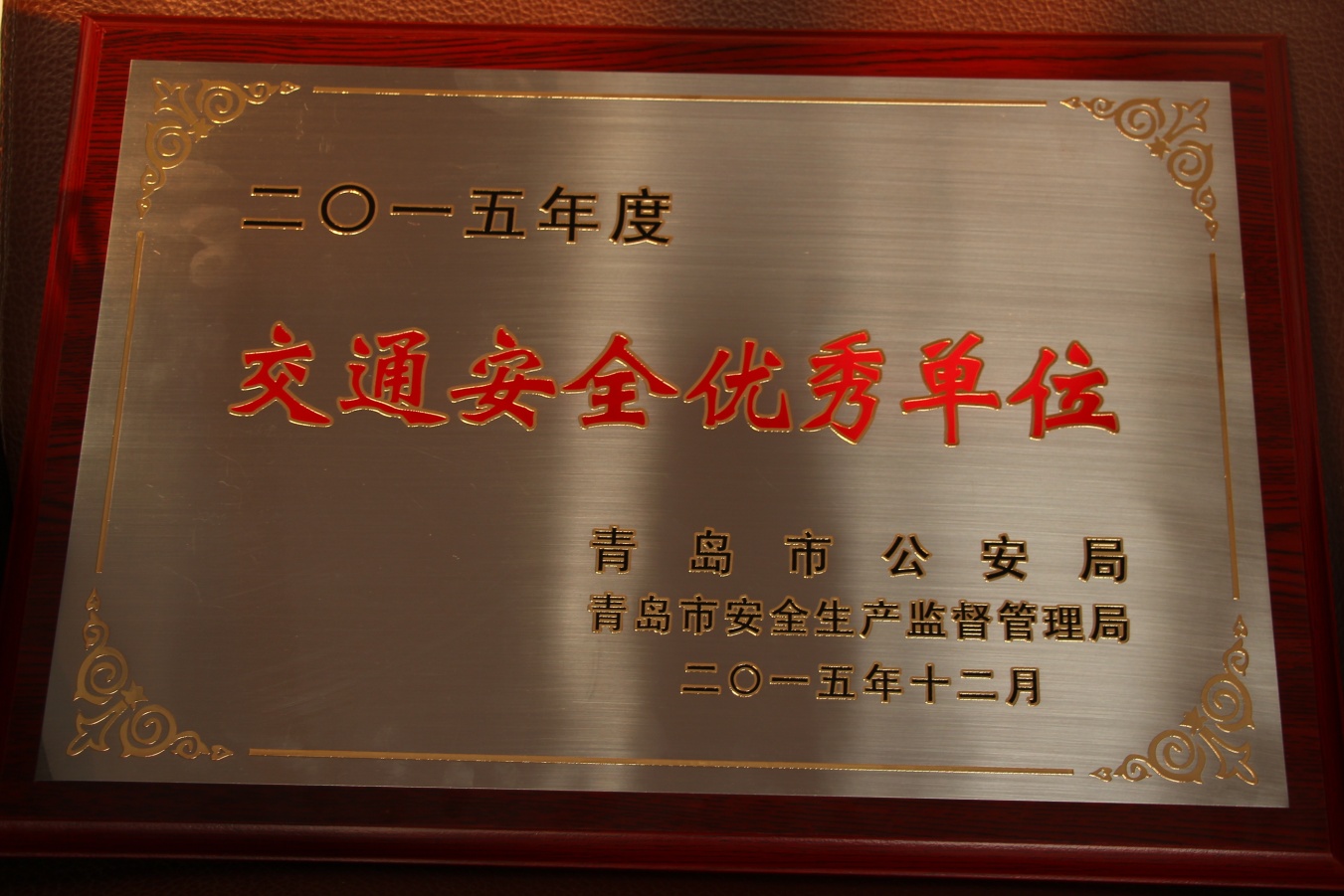 bevictor伟德-伟德bv国际体育官方网站