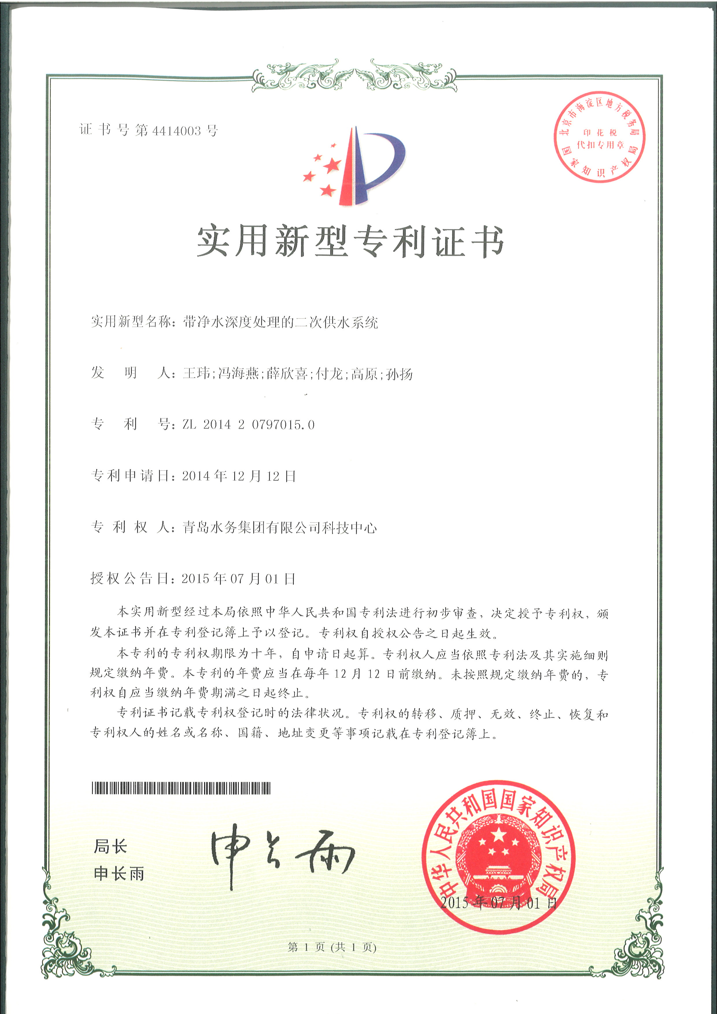 bevictor伟德-伟德bv国际体育官方网站