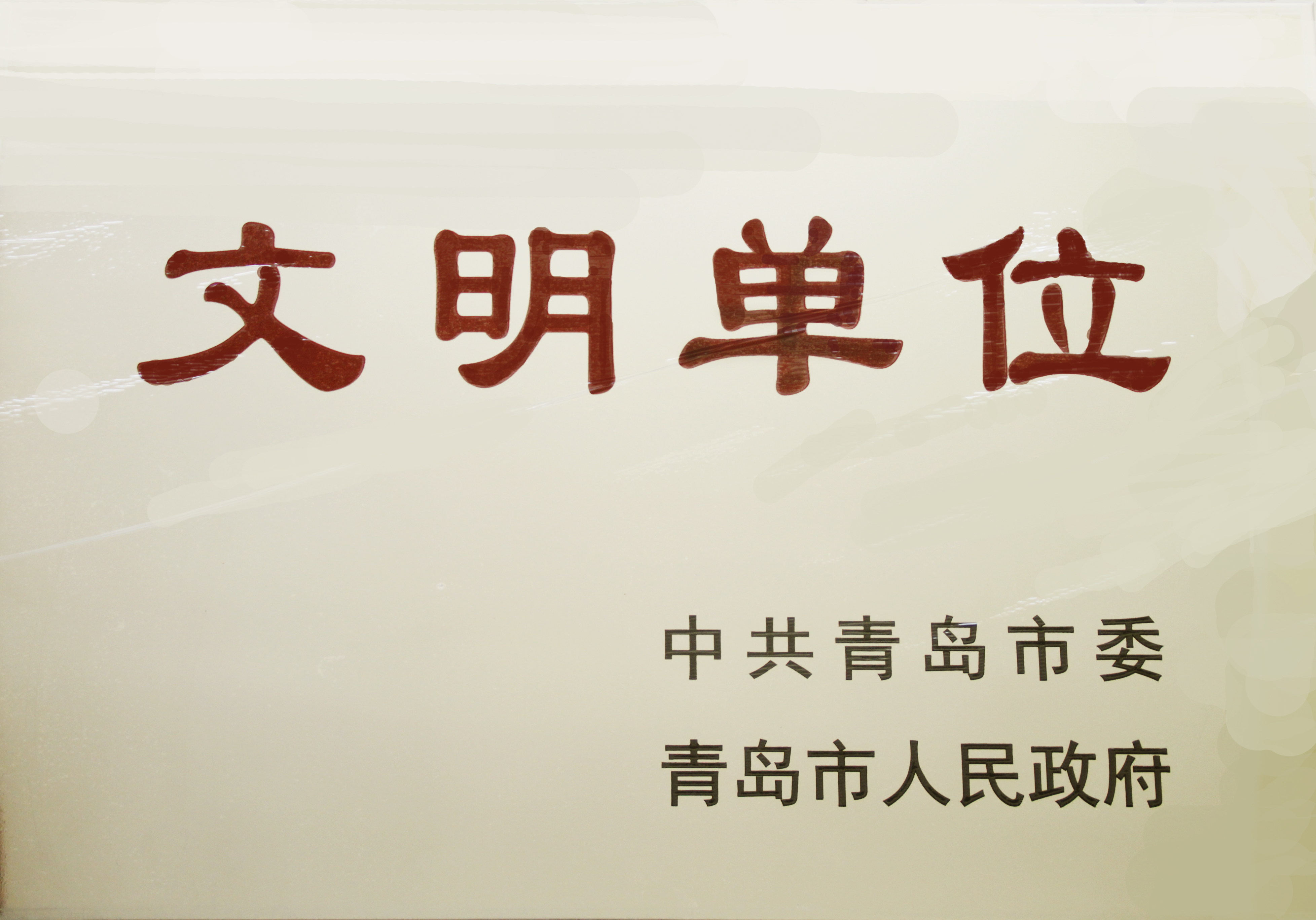 bevictor伟德-伟德bv国际体育官方网站