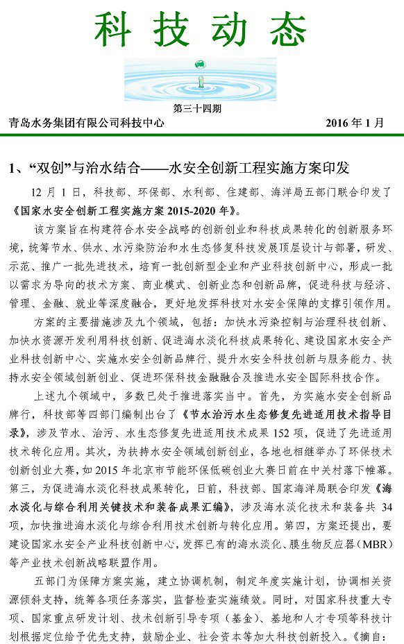 bevictor伟德-伟德bv国际体育官方网站