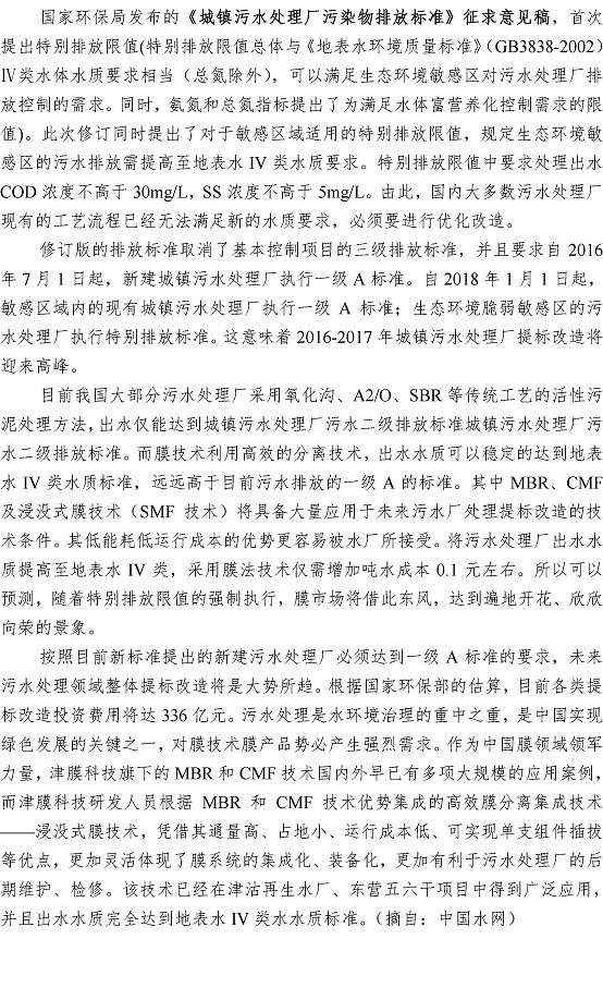 bevictor伟德-伟德bv国际体育官方网站