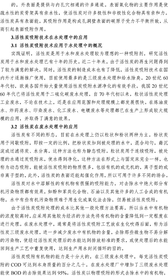 bevictor伟德-伟德bv国际体育官方网站