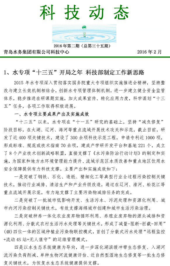 bevictor伟德-伟德bv国际体育官方网站