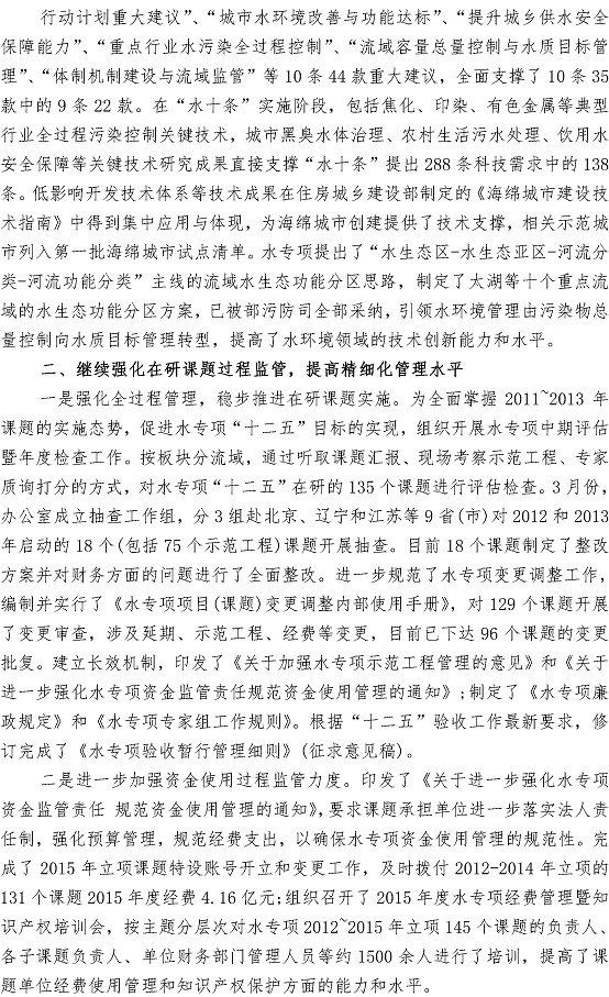 bevictor伟德-伟德bv国际体育官方网站
