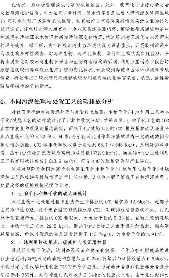 bevictor伟德-伟德bv国际体育官方网站