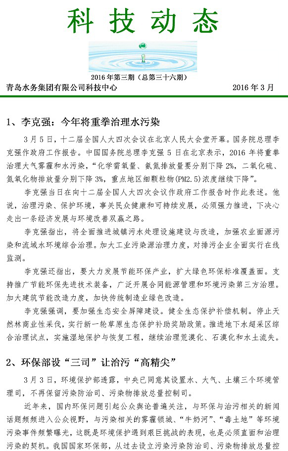 bevictor伟德-伟德bv国际体育官方网站