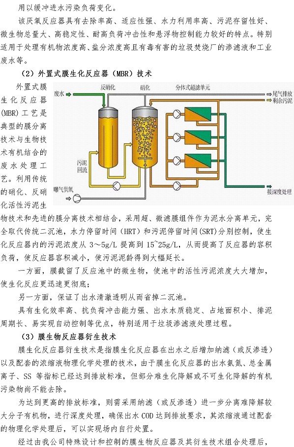 bevictor伟德-伟德bv国际体育官方网站