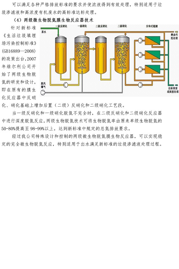 bevictor伟德-伟德bv国际体育官方网站