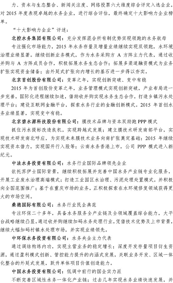 bevictor伟德-伟德bv国际体育官方网站