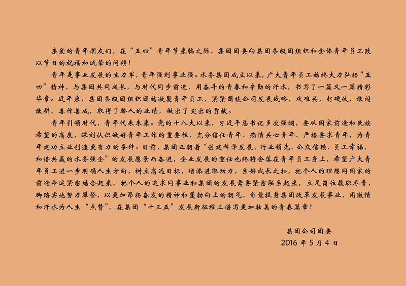 bevictor伟德-伟德bv国际体育官方网站