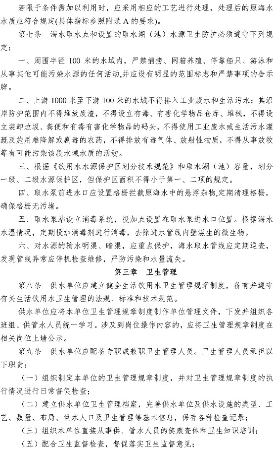 bevictor伟德-伟德bv国际体育官方网站